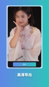 天天玩图免费版2