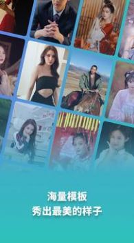 天天玩图免费版3