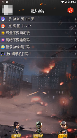 cf一键领取助手2