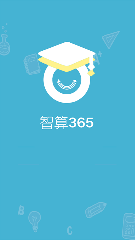 智算3651
