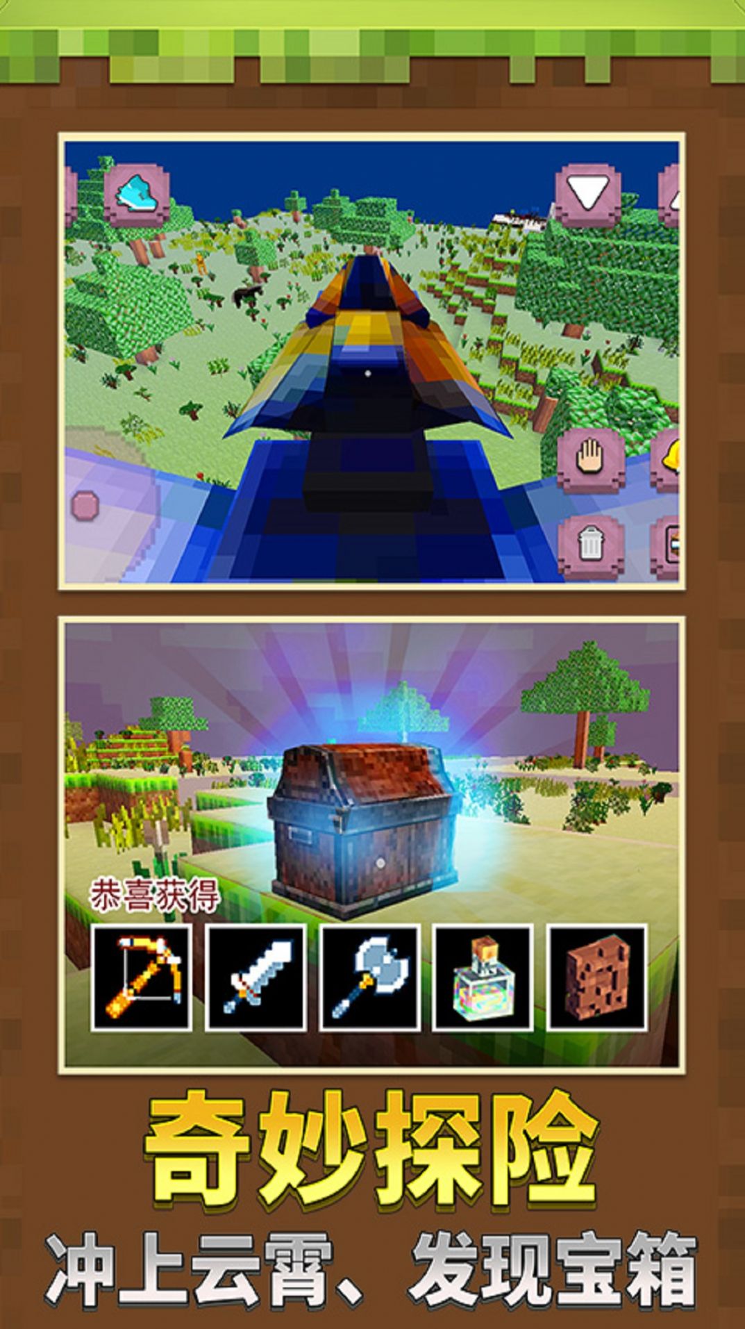 像素机器人决斗1