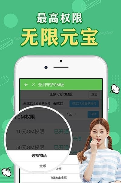 天象盒子app0