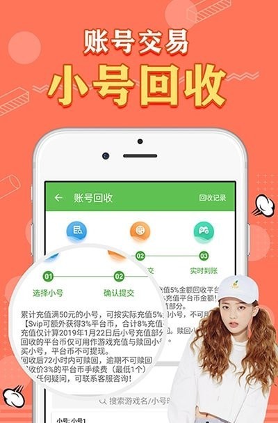 天象盒子app2