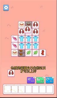 爆走小猪制作关卡