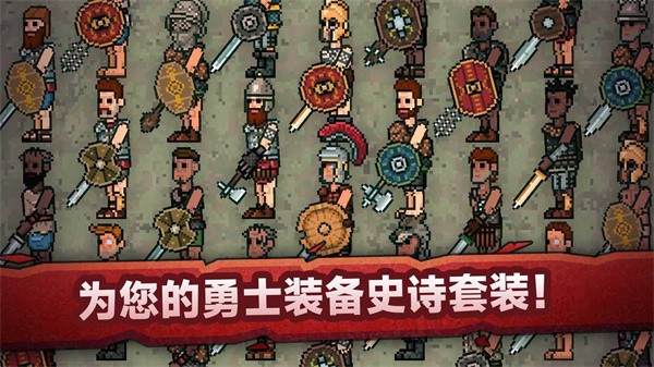 战斗模拟比赛 战斗模拟比赛