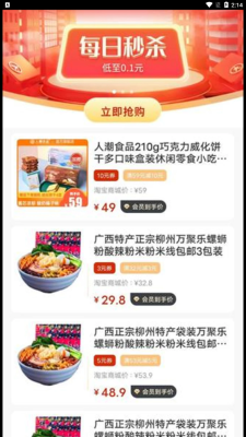 幸运魔盒话费券1