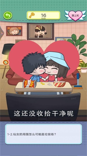 夏日度假小公主0