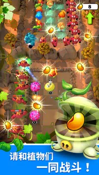 植物战争随机融合塔防1