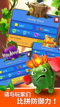 植物战争随机融合塔防3