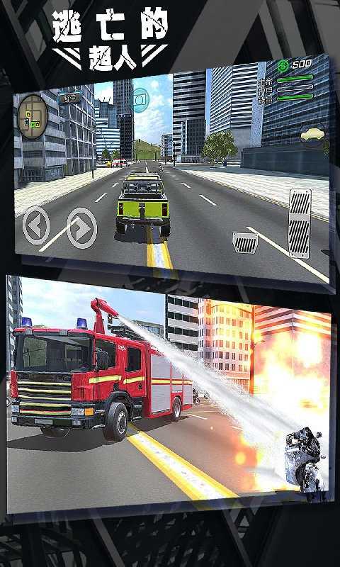 火柴人蜘蛛侠英雄31