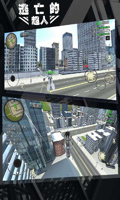 火柴人蜘蛛侠英雄33