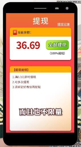 解忧花店红包版 解忧花店红包版