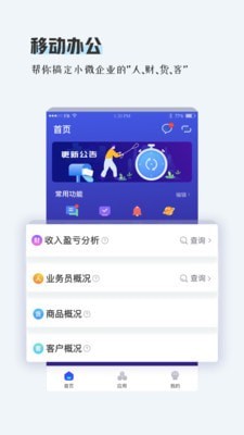 TPlus1