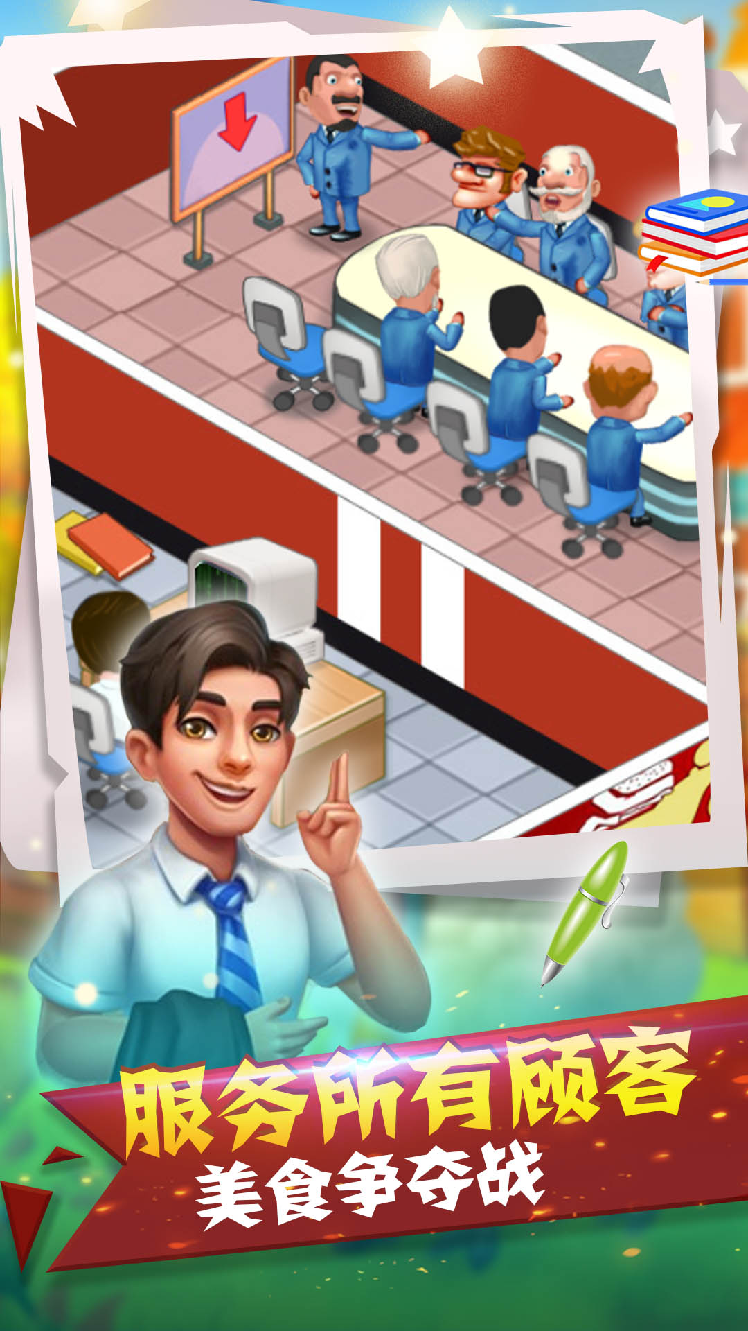 周四啃得起 周四啃得起