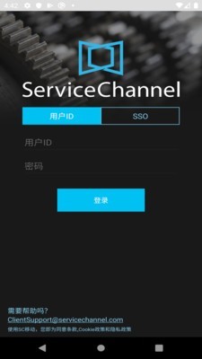 ServiceChannel