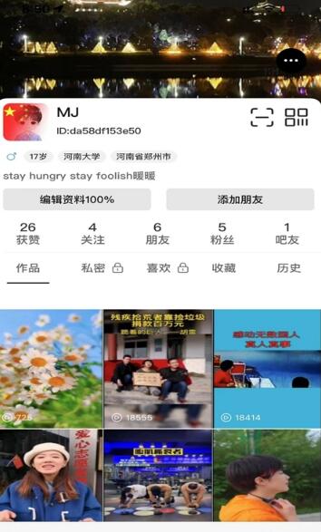 吧中吧