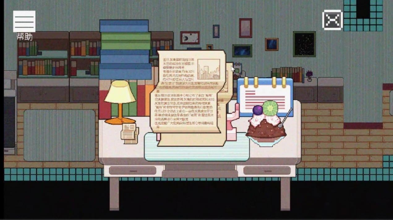 寻找兔子的梦 寻找兔子的梦