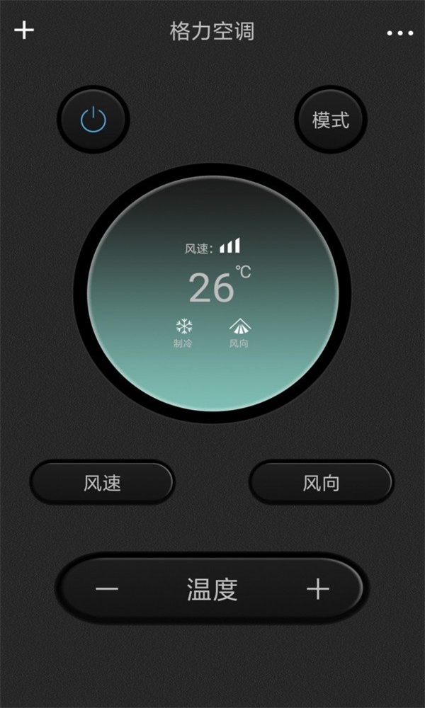 全智能空调万能遥控0