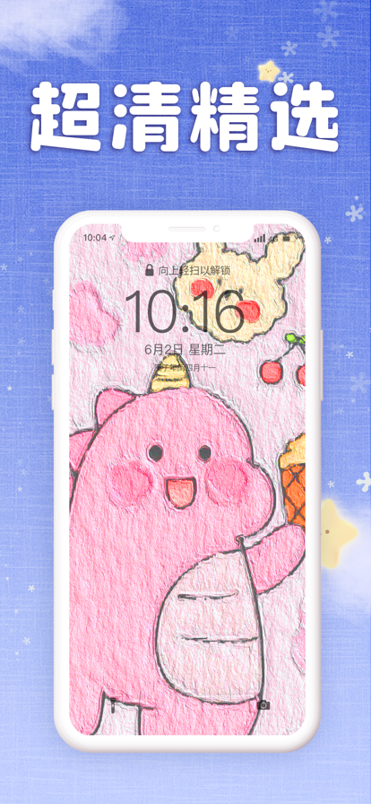 皮皮壁纸大全 皮皮壁纸大全