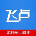 飞卢小说2022无限书币