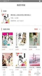 芝麻阅读去广告版1