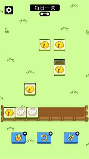 最强大脑休闲解谜0