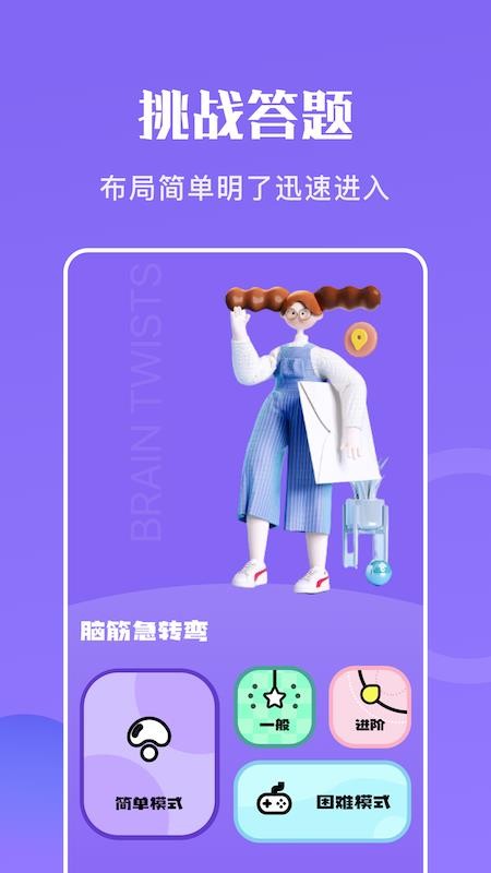 歇后语大全0