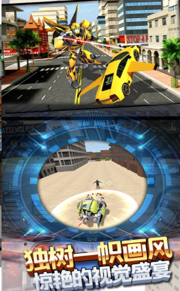 钢铁城市大对决0