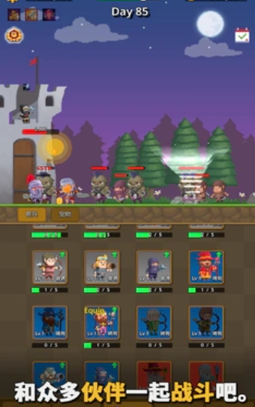 警卫员史密斯 警卫员史密斯