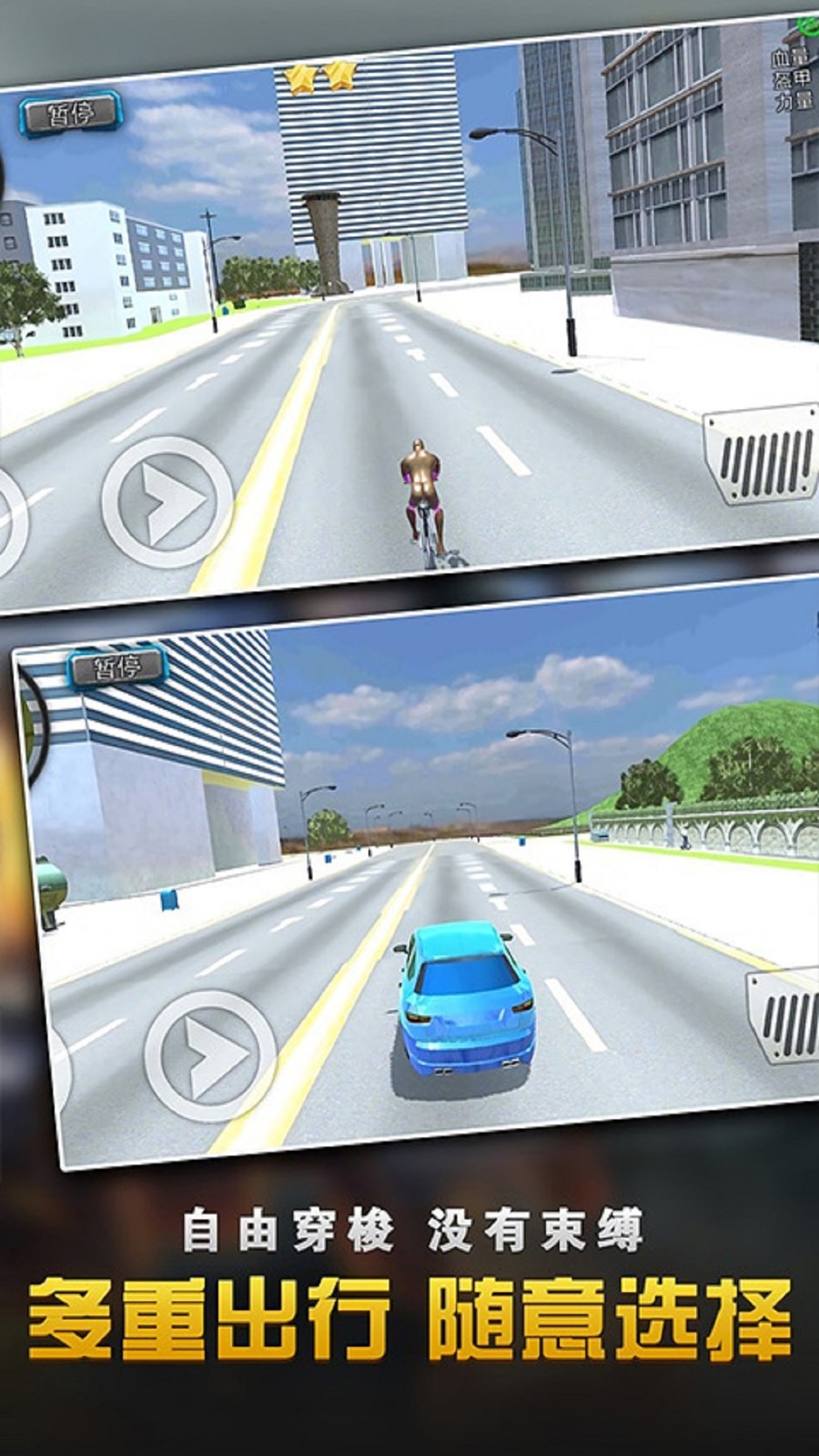 乱斗蜘蛛侠联盟 乱斗蜘蛛侠联盟