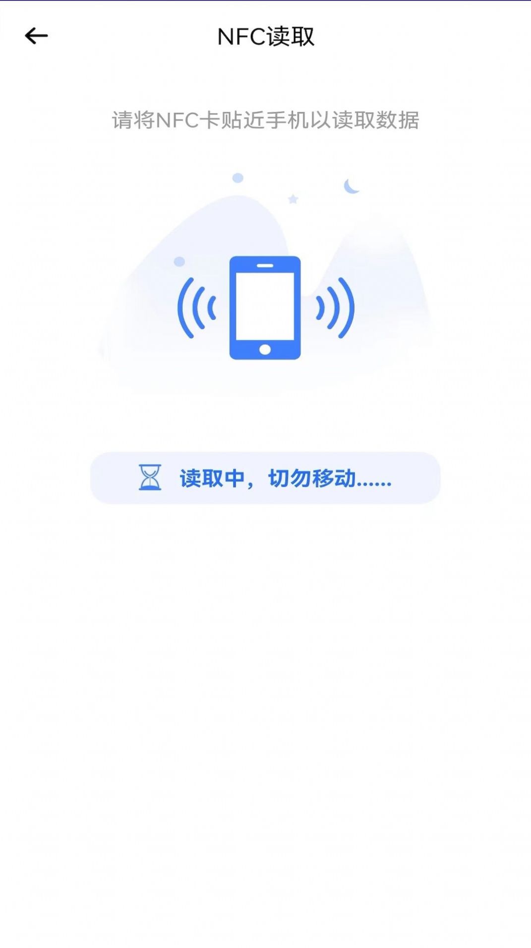 多多电子门禁卡