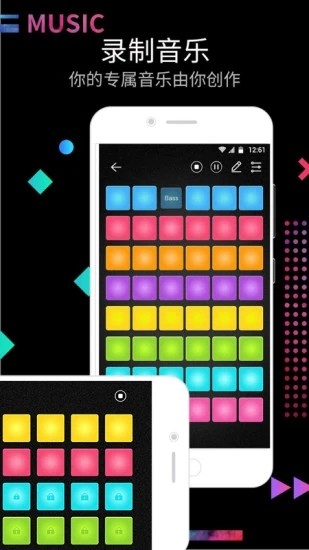 dj电音节奏大师2