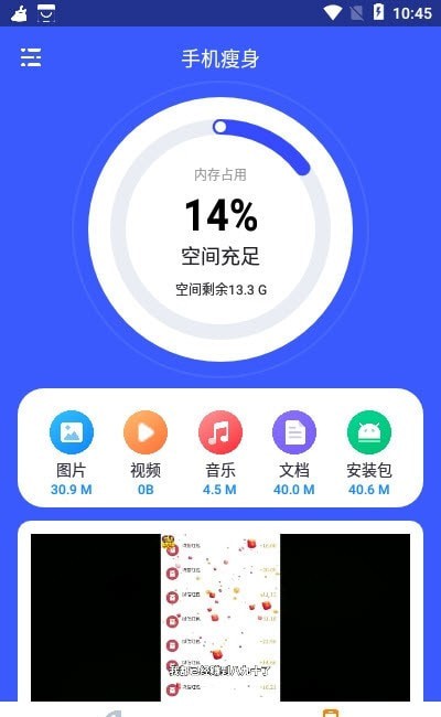 超强杀毒卫士Pro0