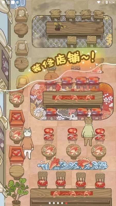 喵之料理大师版 喵之料理大师版
