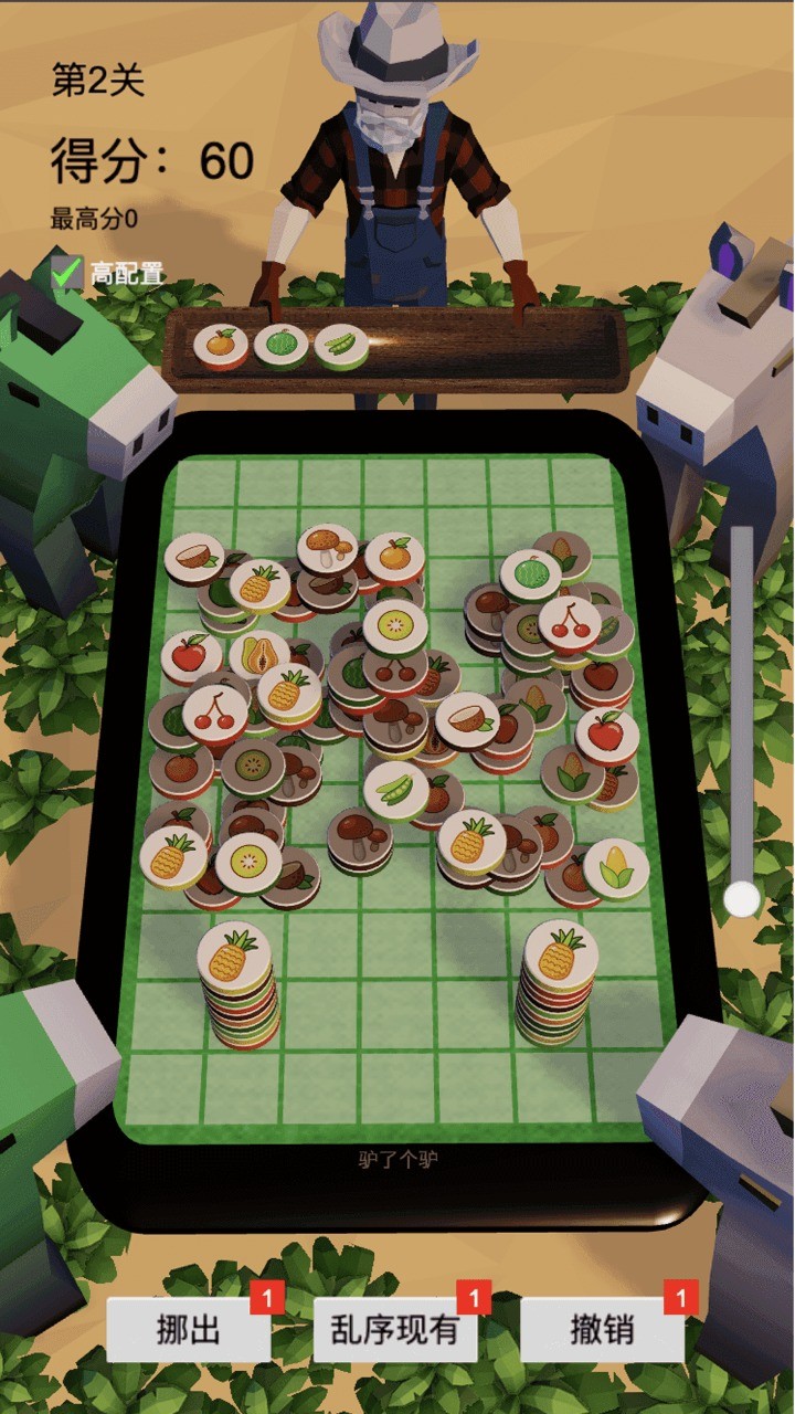 驴了又驴 驴了又驴