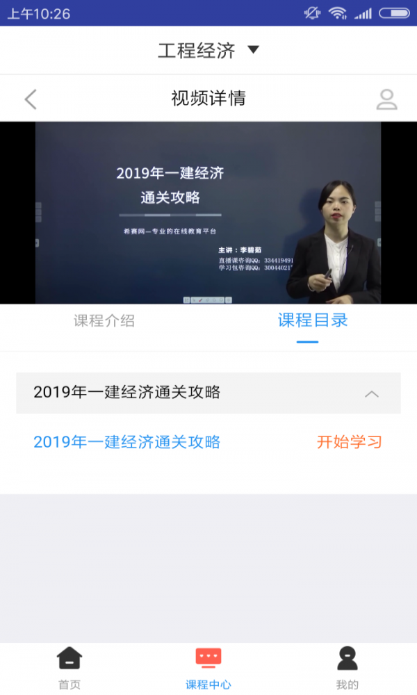 一建公路工程题库1