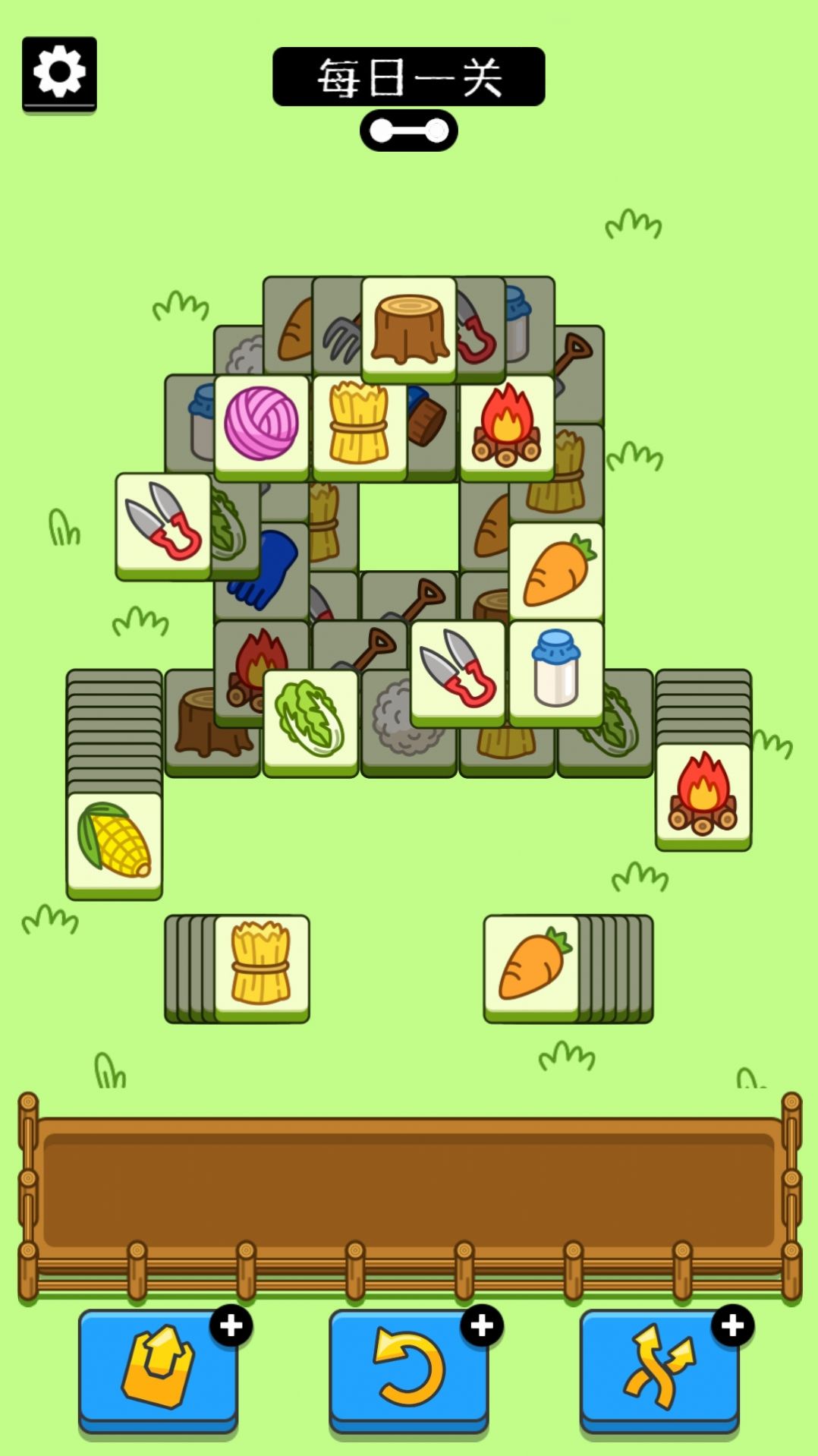 全民欢乐大比拼3