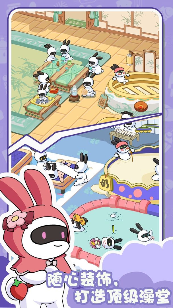 兔克的科技与狠活1