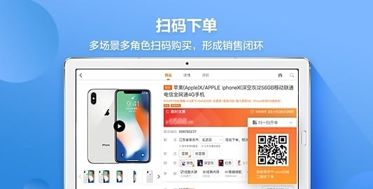 苏宁零售云货架