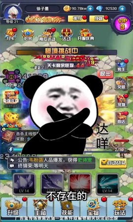 男人不可以穷 男人不可以穷