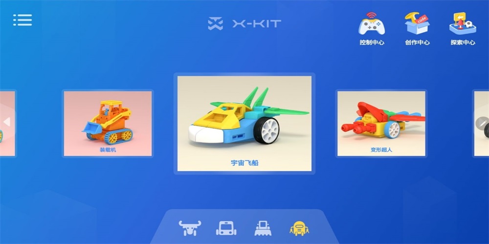 XKIT