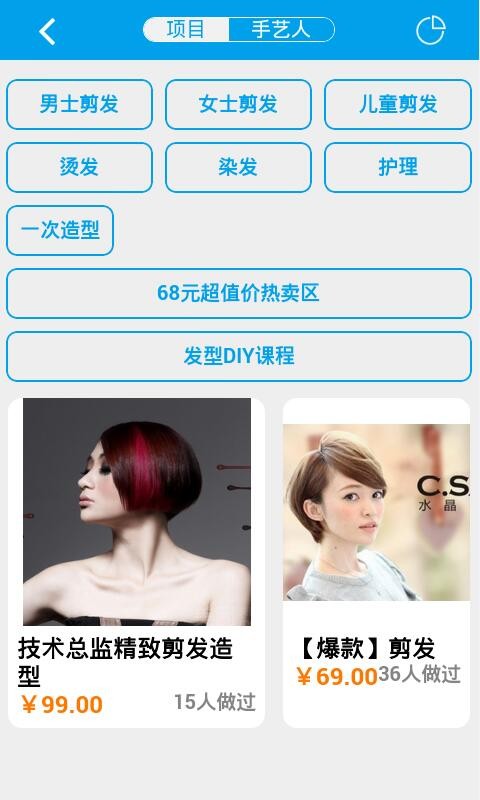 专业护理美容院2