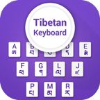 藏语键盘