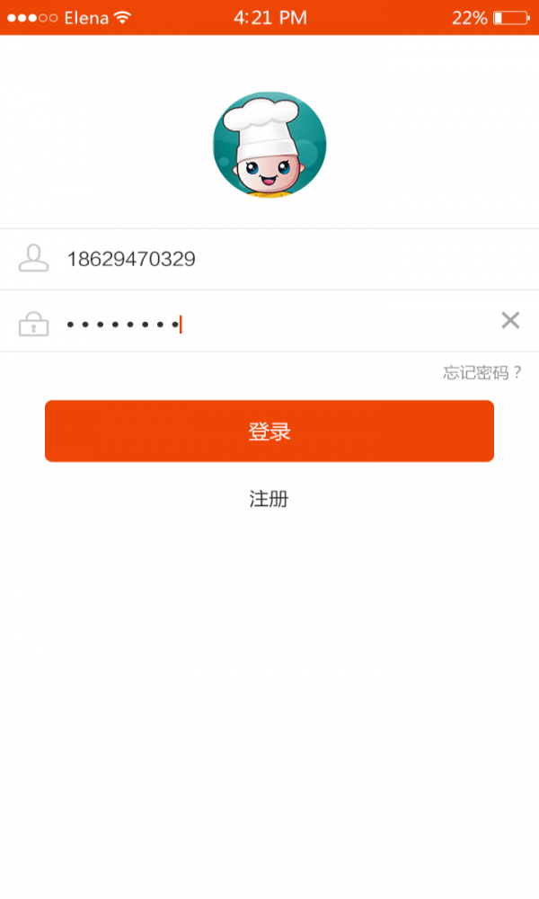 同城到家快递员2