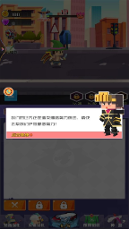 像素世界开个店0