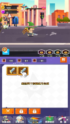 像素世界开个店1