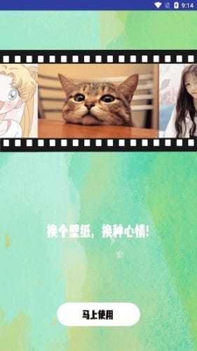 高清氧气壁纸免费版1