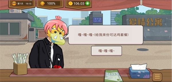 收纳真香夜市摊1