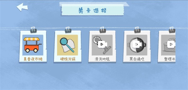收纳真香夜市摊