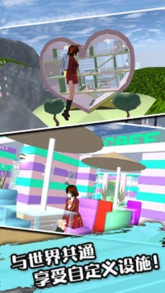 樱花校园少女记1